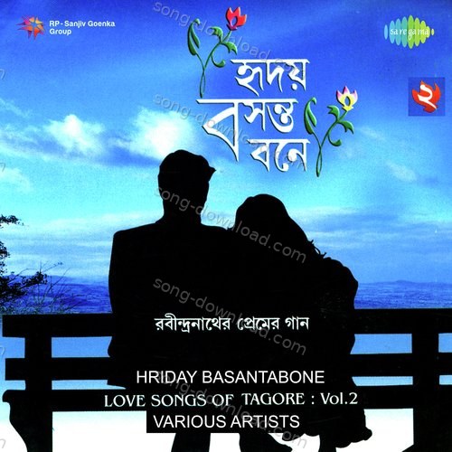Kandale Tumi More Arundhati Holmechowdhury MP3 Download